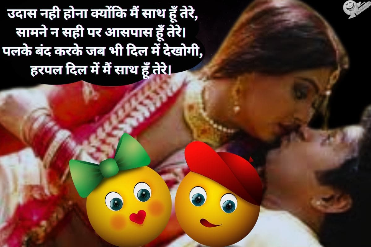 famous-romantic-shayari-in-hindi