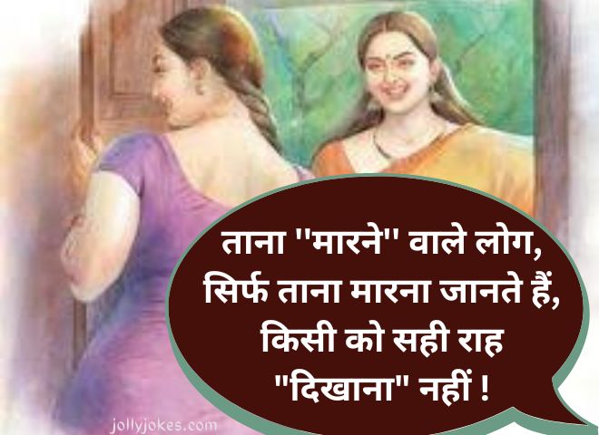 nanad-bhabhi-jokes-1