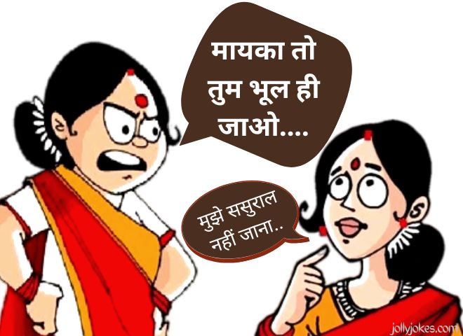 nanad-bhabhi-jokes-hindi