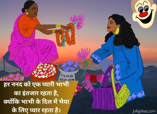 nanad-bhabhi-jokes-shayari