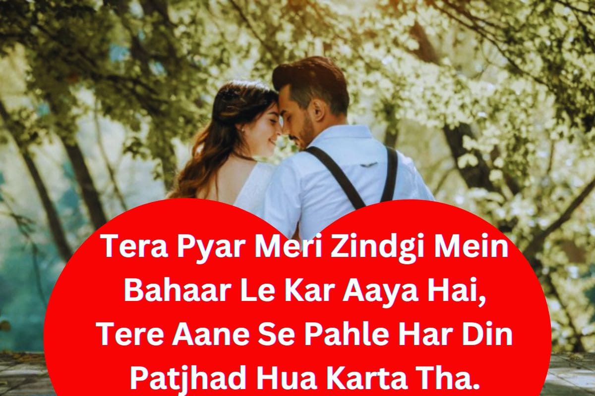 romantic-shayari-in-english