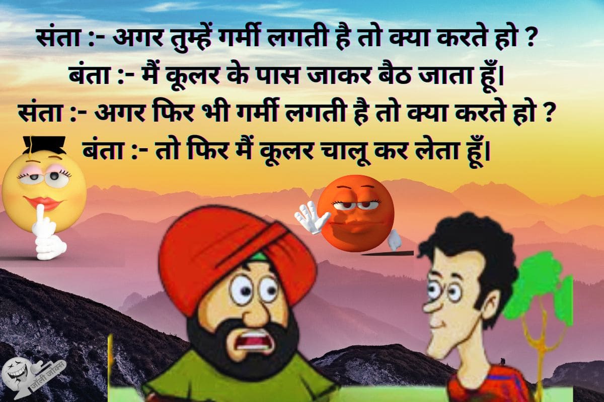 santa-banta-jokes-hindi-1