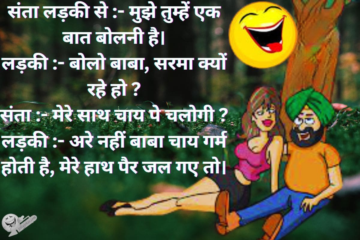 santa-banta-jokes-hindi-funny