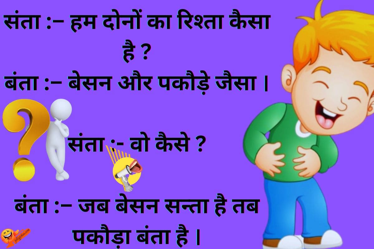 whatsapp-santa-banta-jokes-hindi